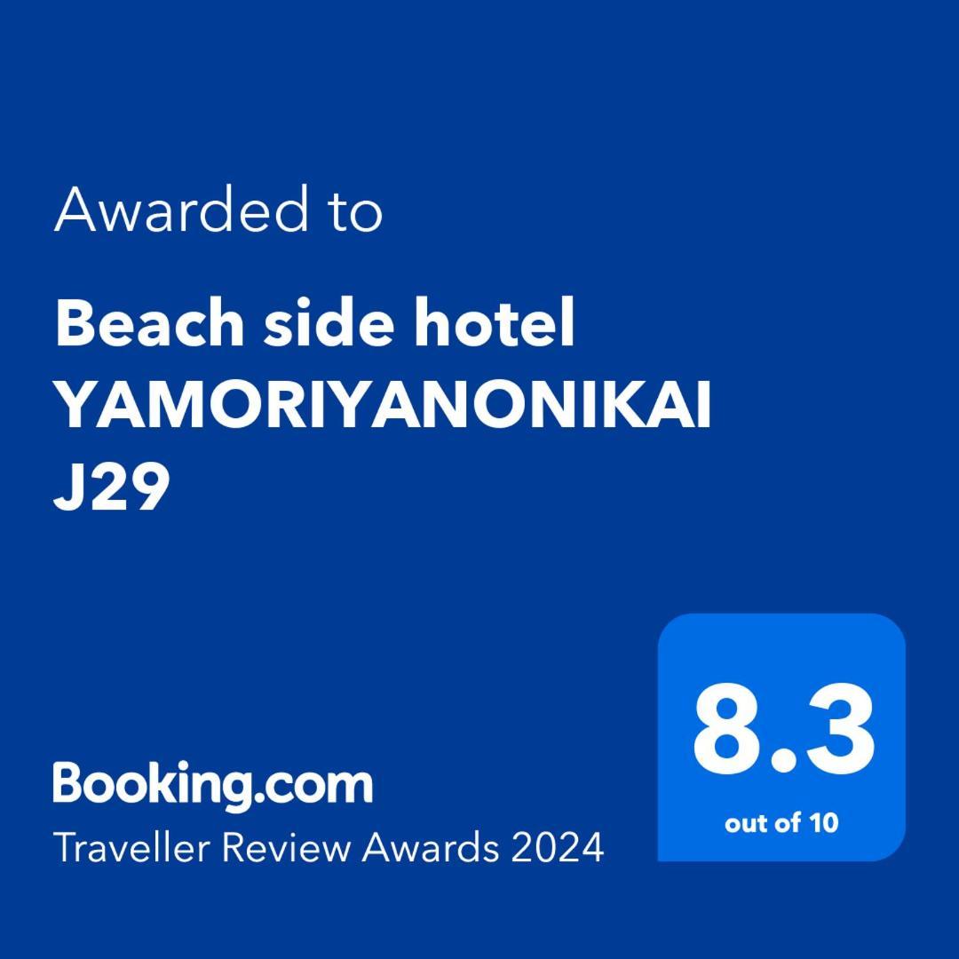 Beach Side Hotel Yamoriyanonikai 나고 외부 사진